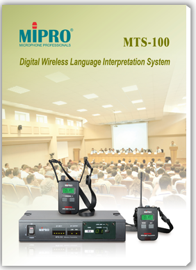 proimages/ebrochure/2015_MTS-100_e.png