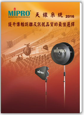 proimages/ebrochure/2016_Antenna_Systems_c.png