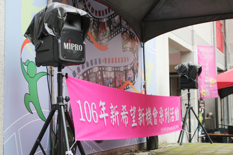 贊助中華非營利組織發展協會「真愛生命孝道歌唱比賽」活動擴音設備  