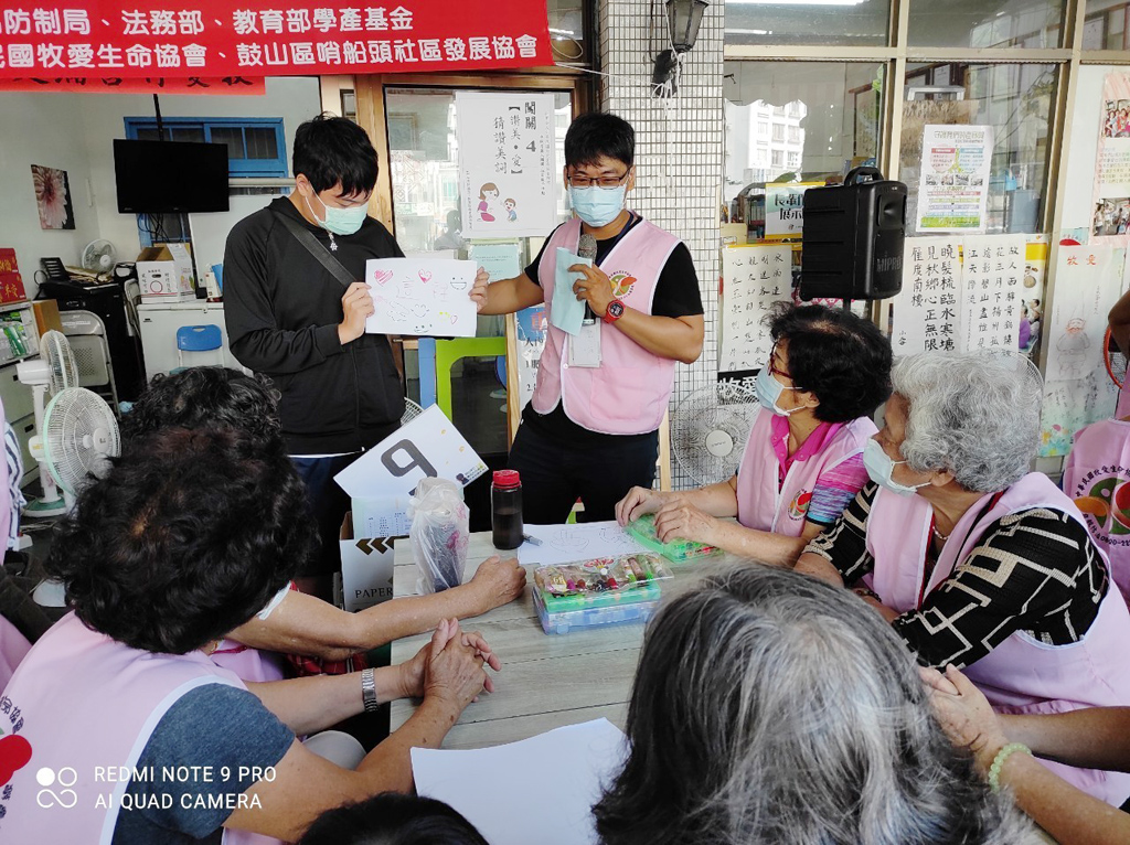 贊助牧愛生命協會「中秋節社區親子活動」擴音設備