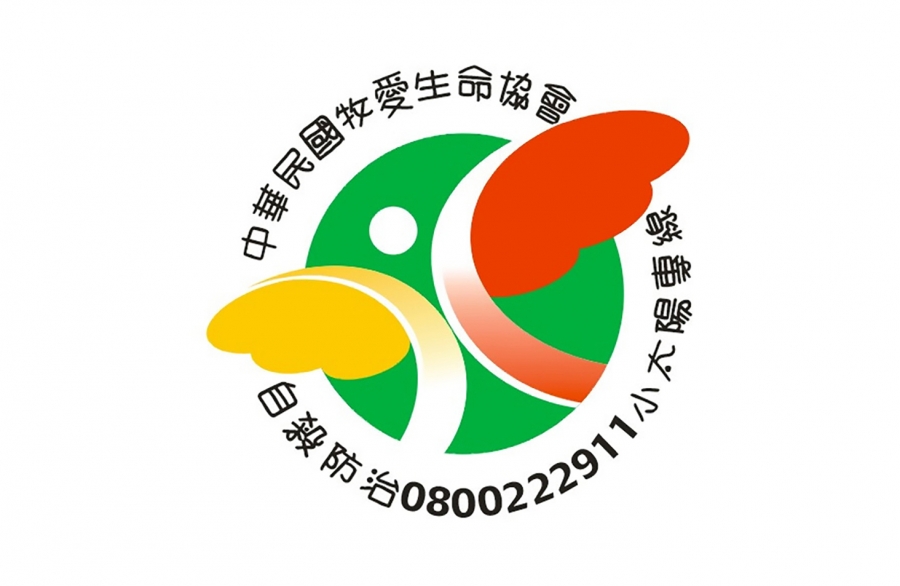 贊助牧愛生命協會「心馨相印-母親節慶祝活動」活動擴音設備