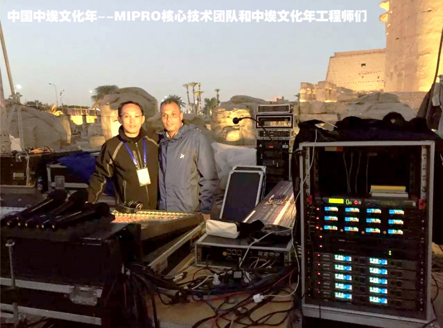 MIPRO Supports China-Egypt Cultural Year 2016