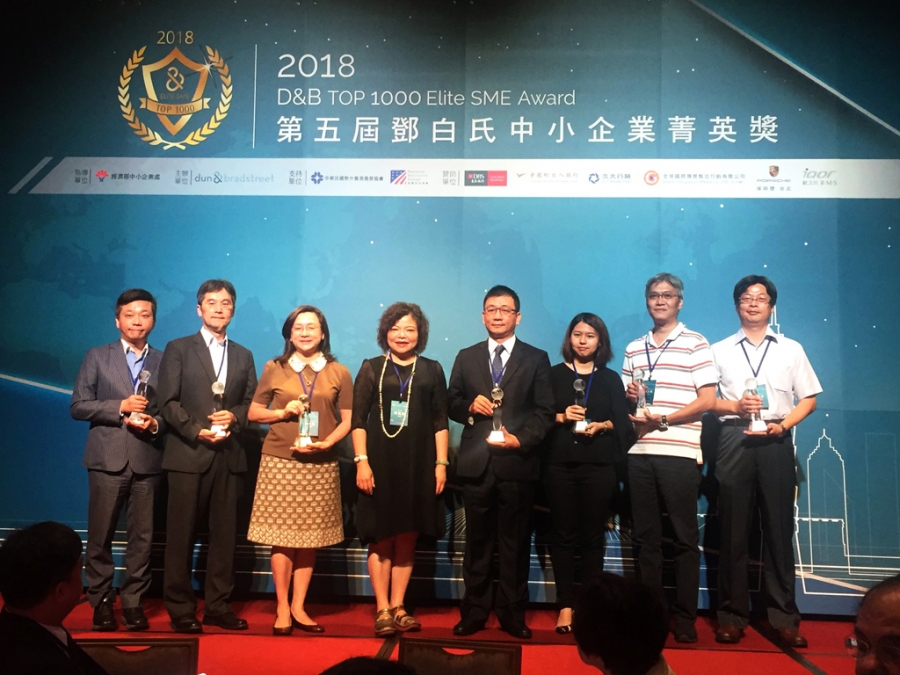 MIPRO wins 2018 Dun & Bradstreet SME Elite Award