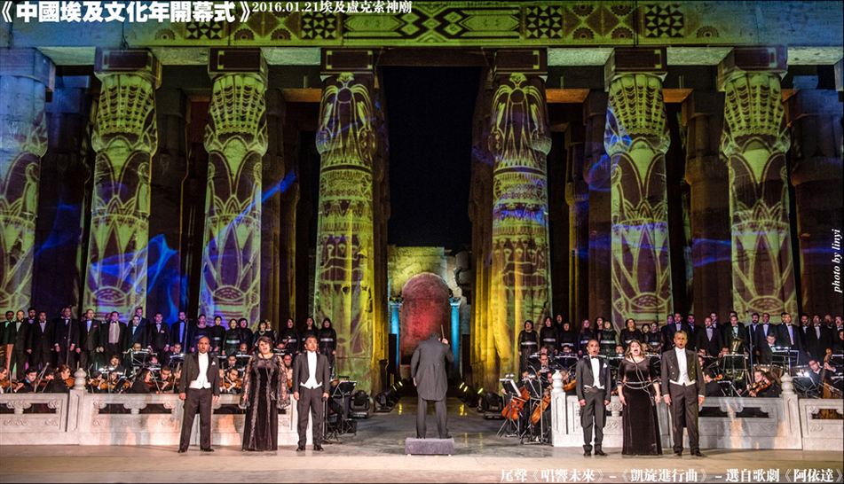 MIPRO Supports China-Egypt Cultural Year 2016