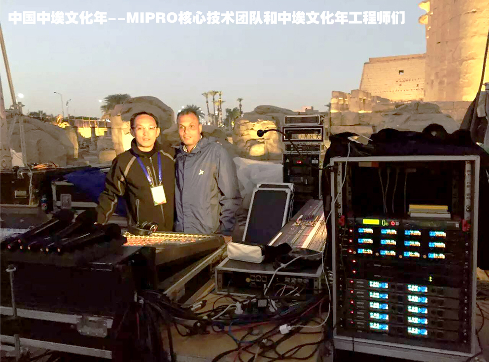 MIPRO Supports China-Egypt Cultural Year 2016