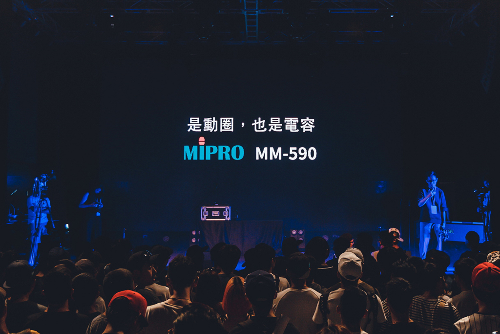 MIPRO MM-59B續任2017亞洲Beatbox公開賽指定麥克風