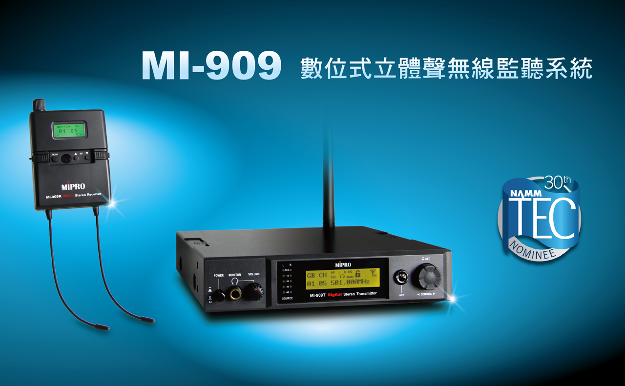 MIPRO MI-909內耳監聽系統評測