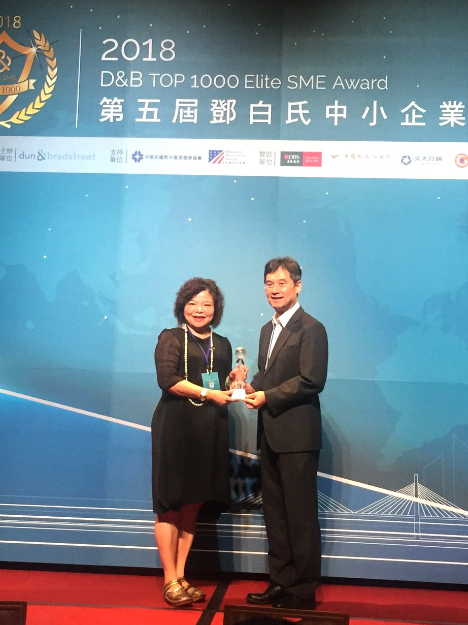 嘉強電子榮獲第五屆鄧白氏中小企業菁英獎