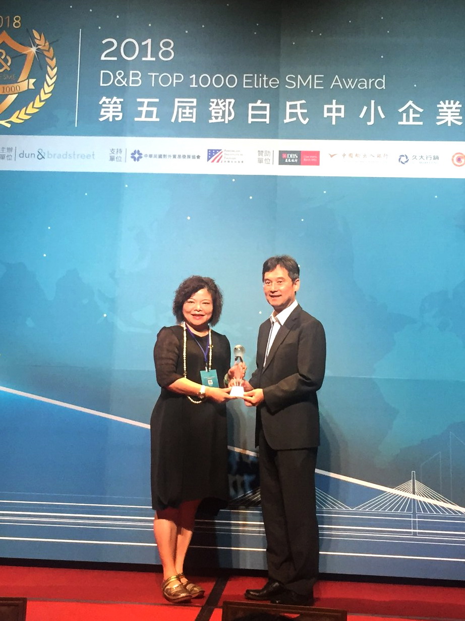 MIPRO wins 2018 Dun & Bradstreet SME Elite Award