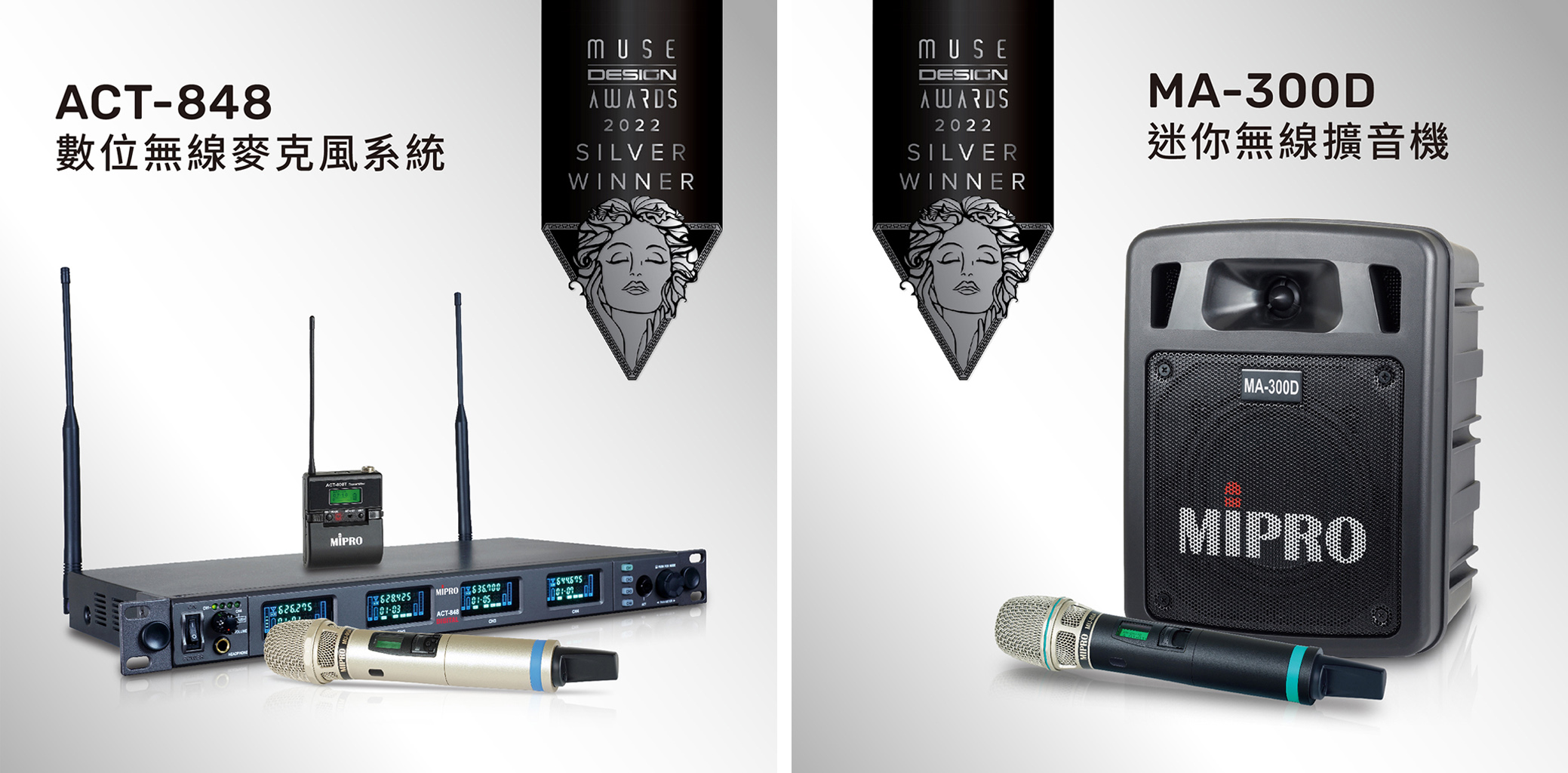 MIPRO ACT-848 Wireless System and MA-300D Miniature Portable PA