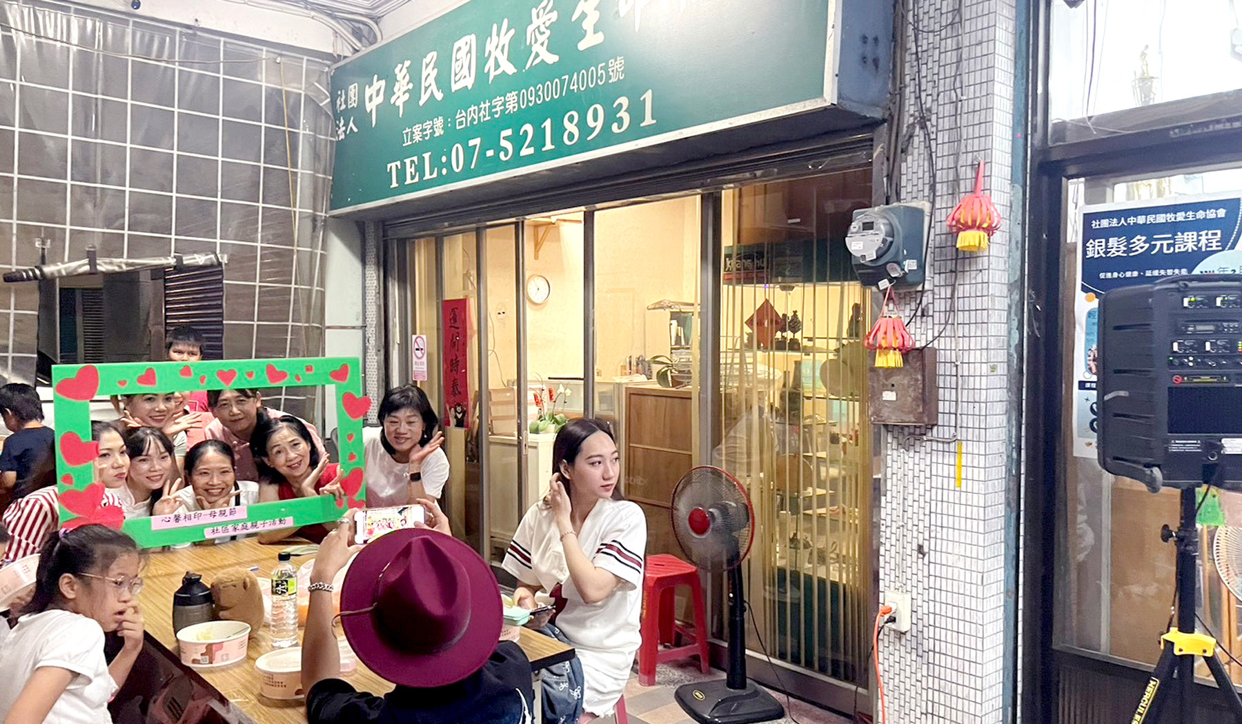 test
