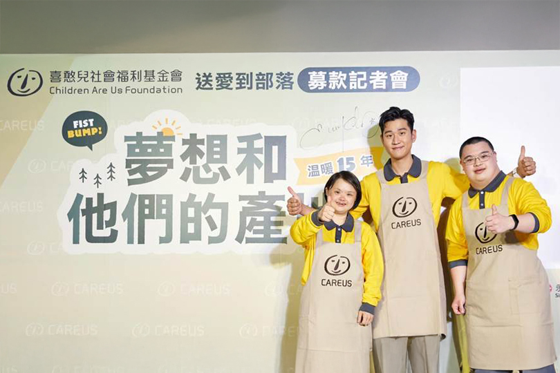 22_贊助喜憨兒社福基金會-2022送愛到部落記者會_活動擴音設備_s