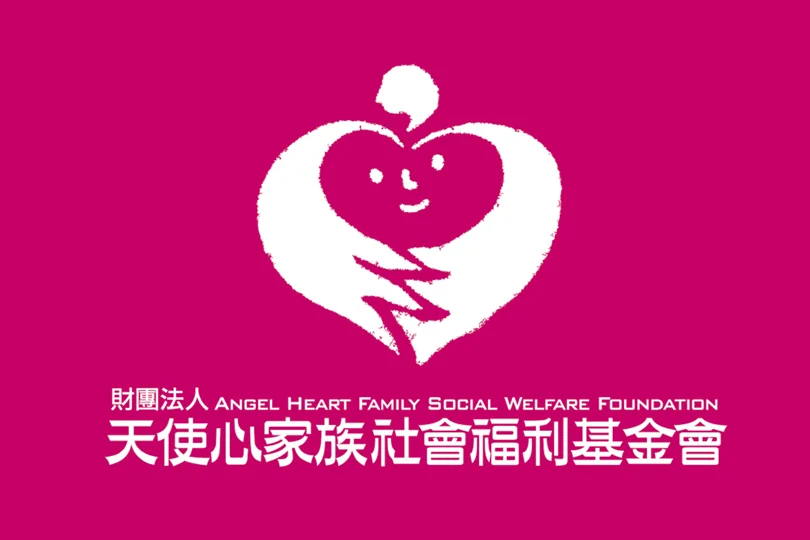 25_贊助天使心家族社會福利基金會-2025年天使心家族共好喘息營_活動擴音設備_s1