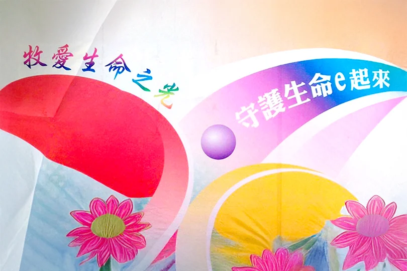 17_贊助牧愛生命協會-捍衛兒童及少年人權宣導活動_活動擴音設備_s