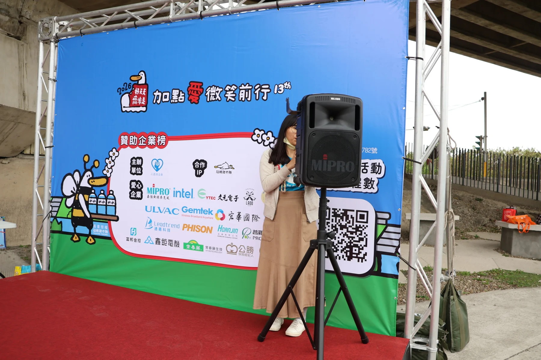 test