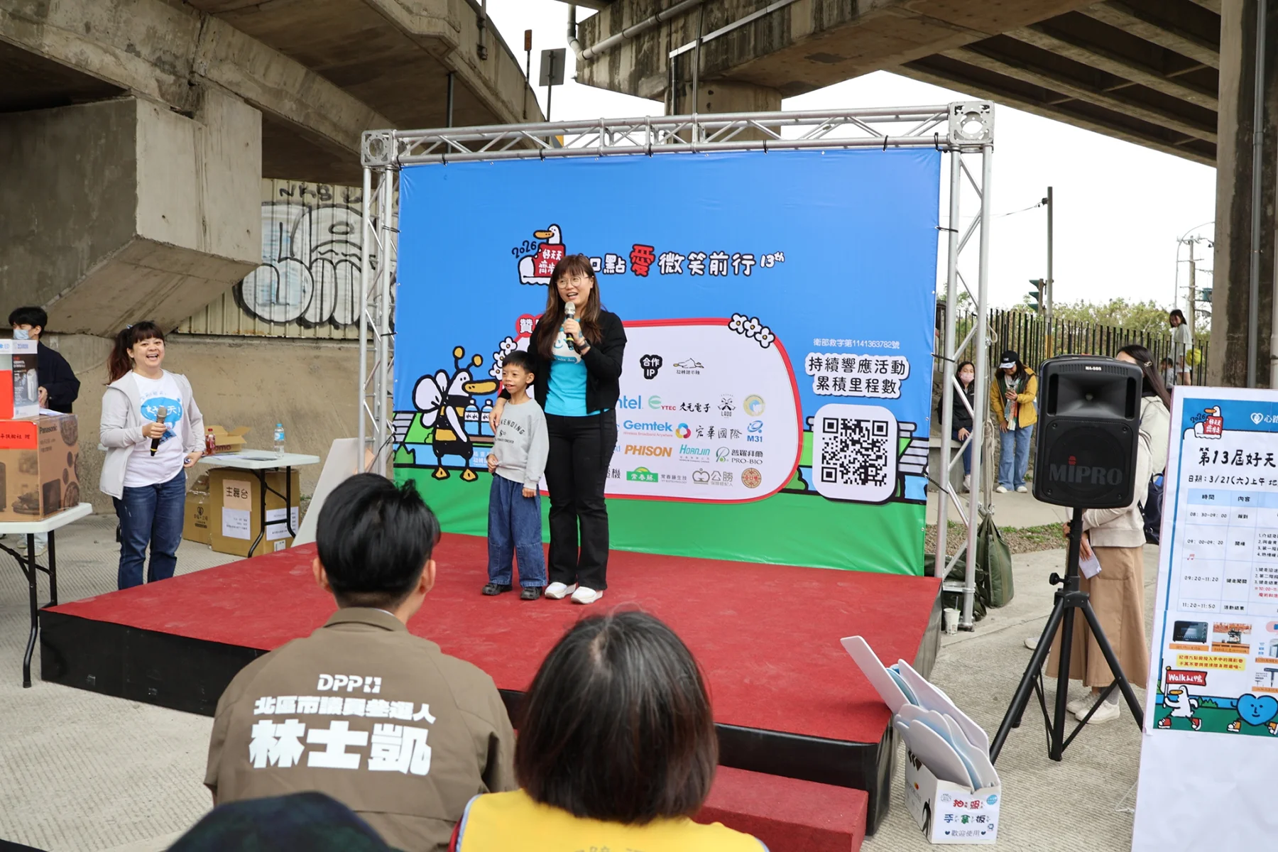 test